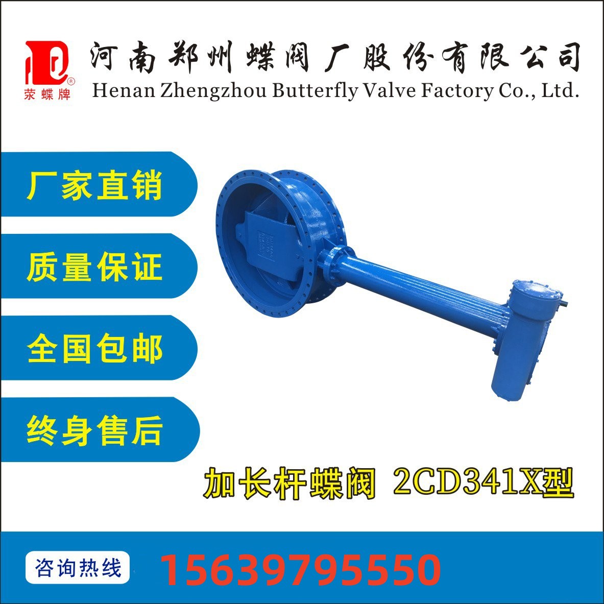 定製大口徑加長杆（gǎn）管網法蘭中文字幕亚洲一区二区三区2D341X-10地下管道水處理