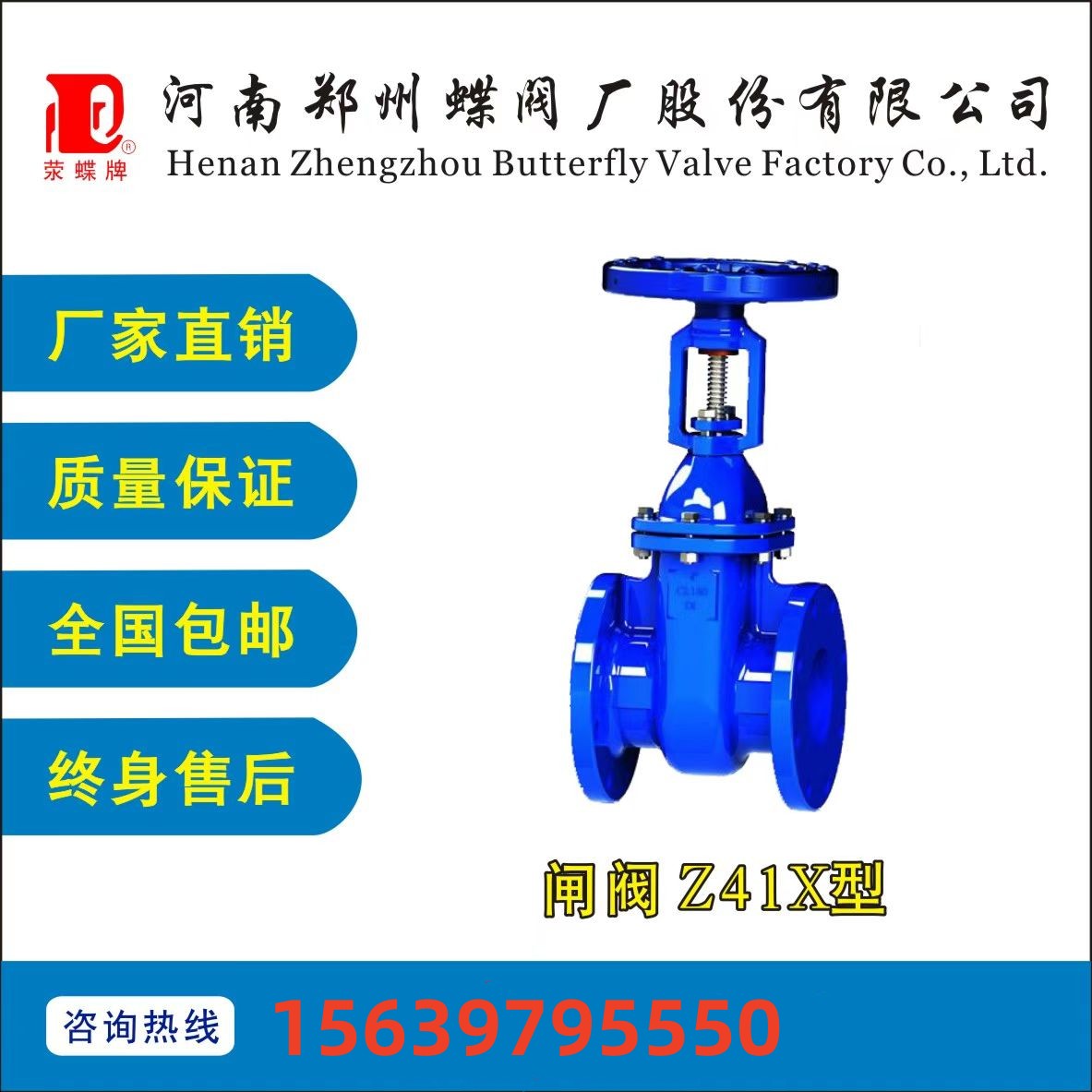 銅杆銅芯明杆閘閥Z45X-10球墨鑄鐵（tiě）泄（xiè）水閥