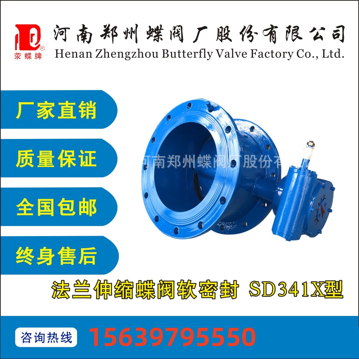 SD341X-10\16雙法蘭伸縮中文字幕亚洲一区二区三区鑄鐵（tiě）自來水管道環衛