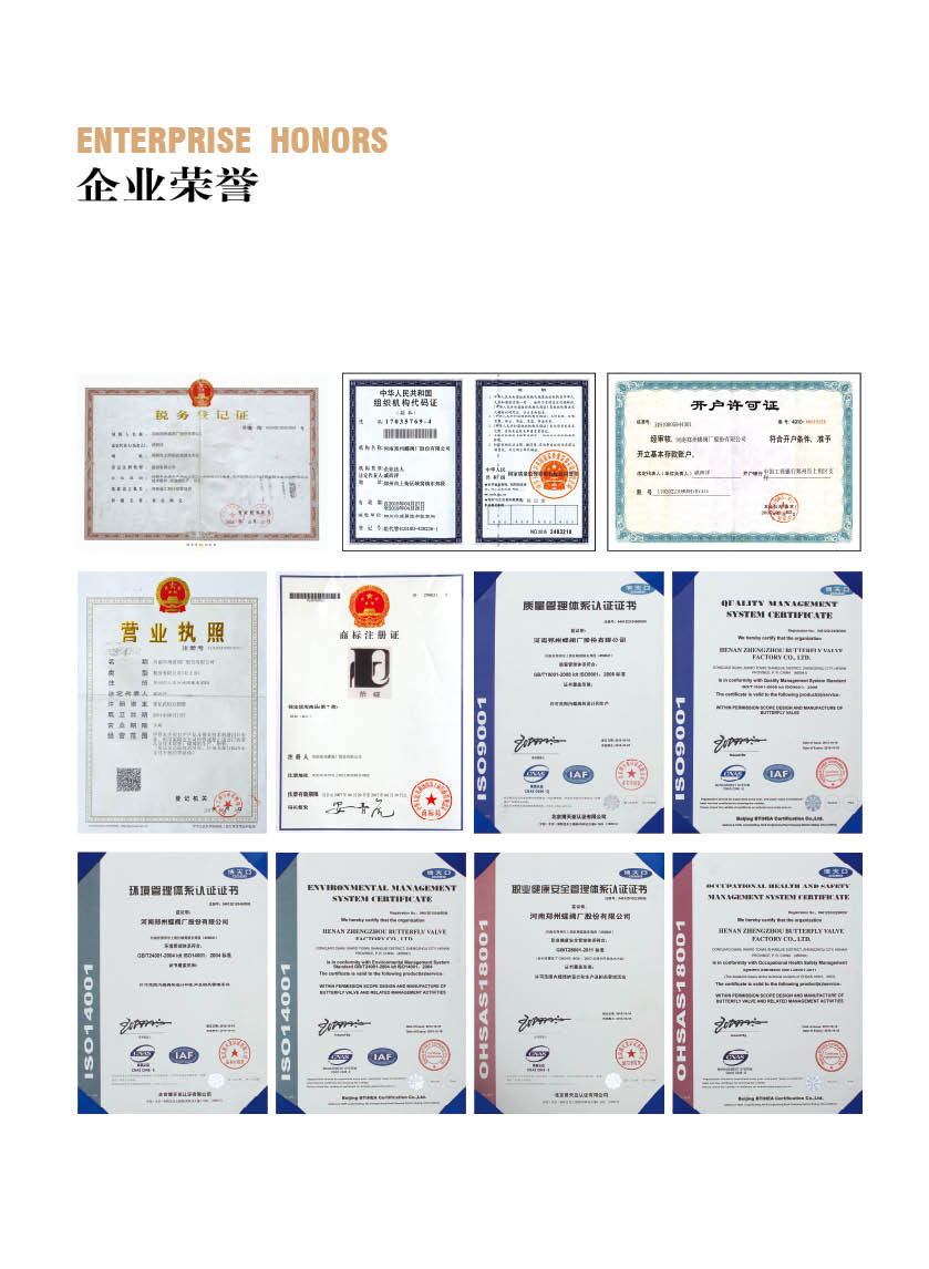 HDH45X-1016液壓緩閉（bì）止回閥利水（shuǐ）處理鑄鐵（tiě）環衛
