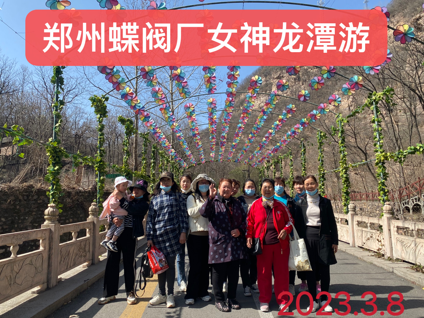 鄭（zhèng）州中文字幕亚洲一区二区三区廠三八（bā）節女神洛陽大峽穀一日遊