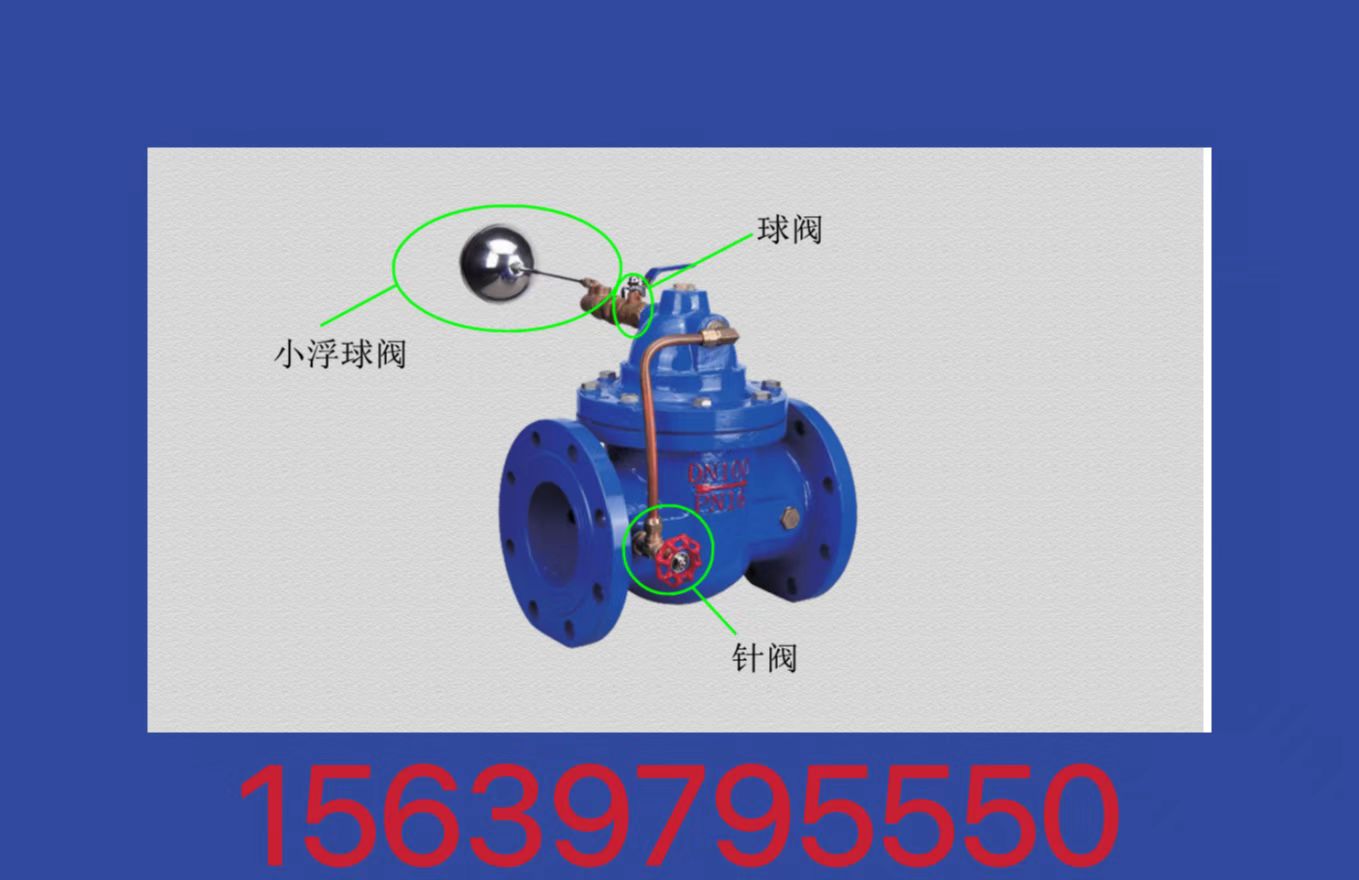 鄭州中文字幕亚洲一区二区三区廠遙控浮球閥（fá）的原理