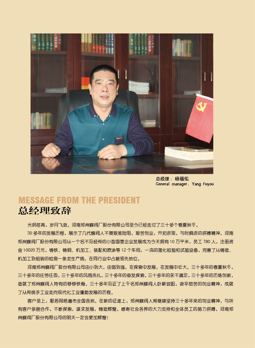 鄭州中文字幕亚洲一区二区三区廠不鏽鋼法（fǎ）蘭防腐氣動球閥Q641FDN300DN500