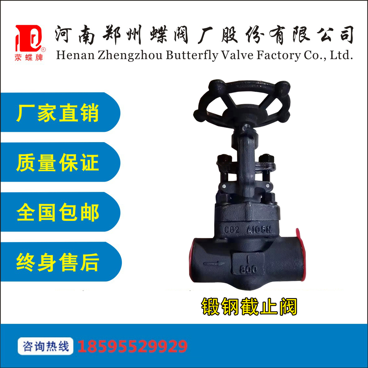鍛鋼截止閥耐高溫高壓蒸汽型號齊全包售後