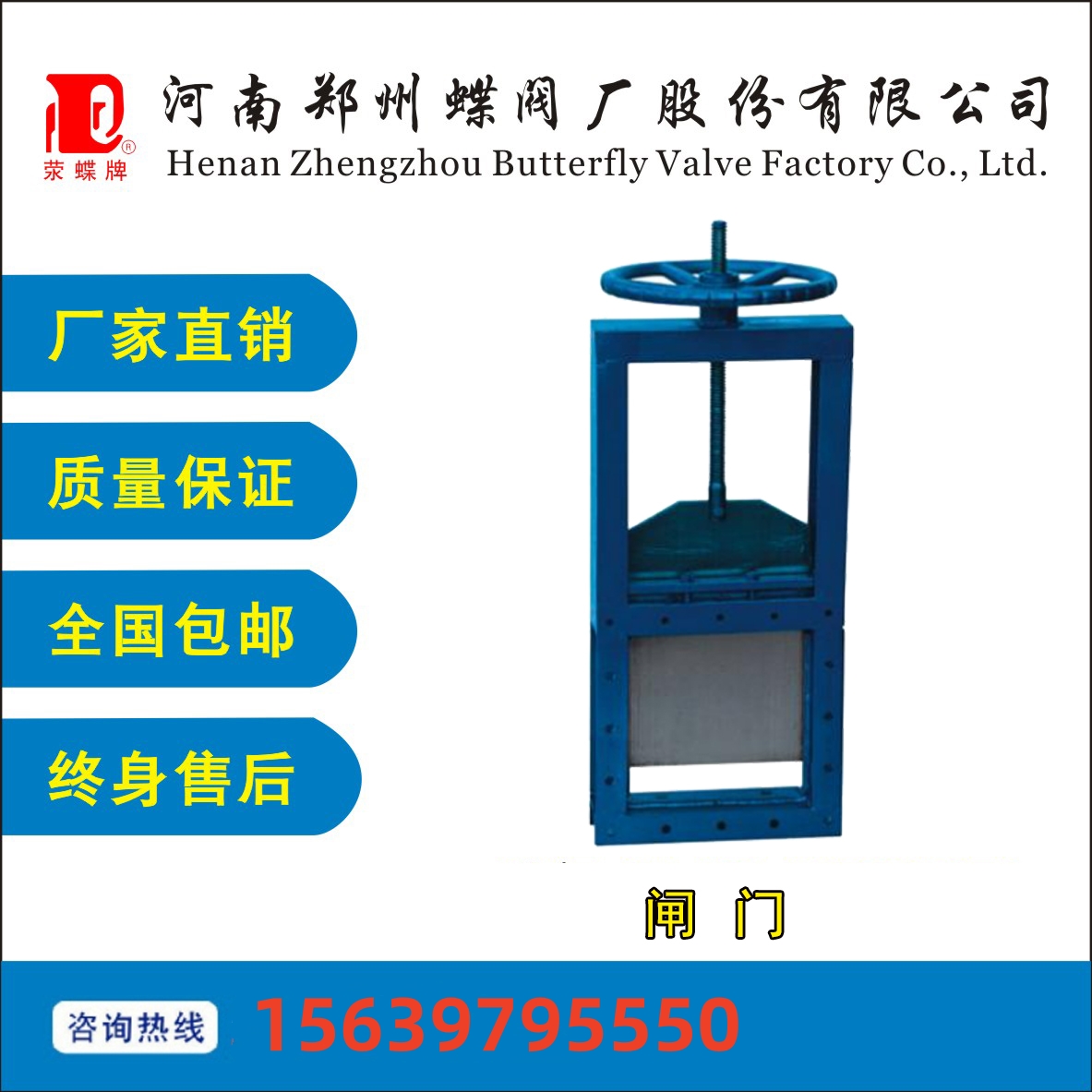 手（shǒu）電兩用螺杆式啟閉機銷售鑄鐵方形（xíng）閘門渠道用現貨（huò）