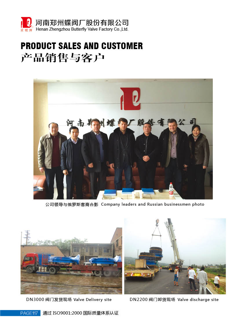 鄭州中文字幕亚洲一区二区三区廠LHS941X-16C活（huó）塞式調流調壓閥具有多種控製功能（néng）包括水位控製功能