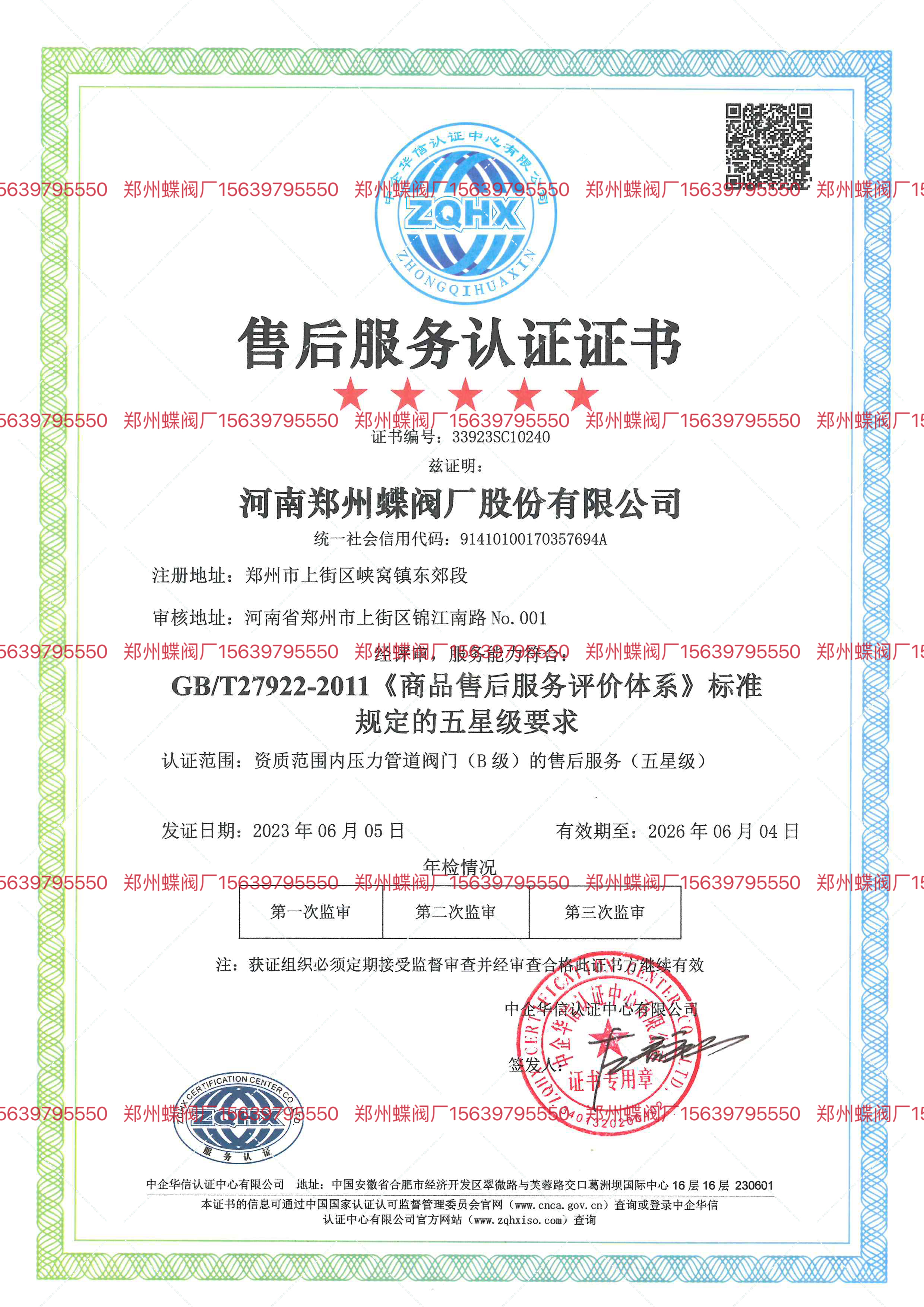 鄭州中文字幕亚洲一区二区三区廠伸縮器直銷直埋（mái）式軸向型金屬補償器球型E型補償接頭