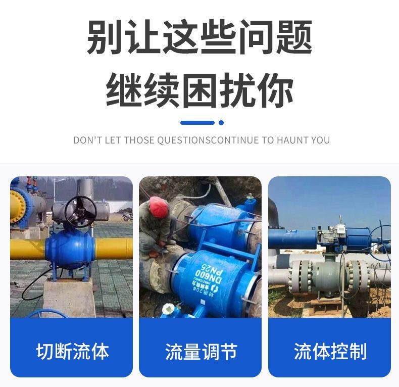 球閥根據通道位置（zhì）進行分類