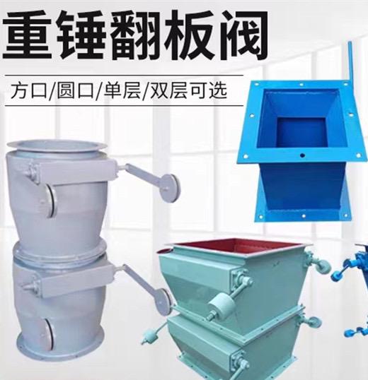 翻板（bǎn）閥結構特點