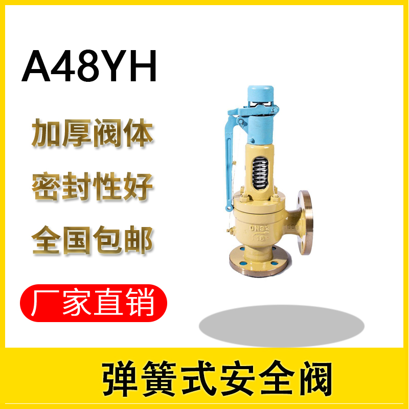 安（ān）全閥的使用場景有哪些