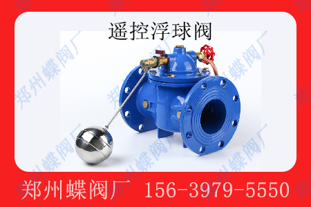 發電廠可以（yǐ）使用遙控浮球閥嗎