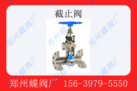 截止閥（fá）的維護(圖文)